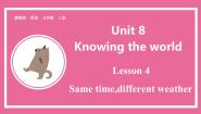 英语七年级上册（2024）Unit 8 Knowing the worldLesson 4 Same timedifferent weather教课内容ppt课件