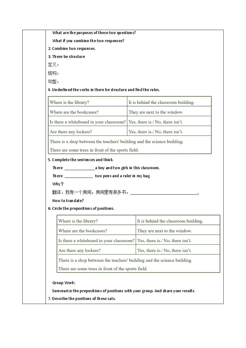 Unit 3(第3课时 Section A grammar focus)(导学案)第2页