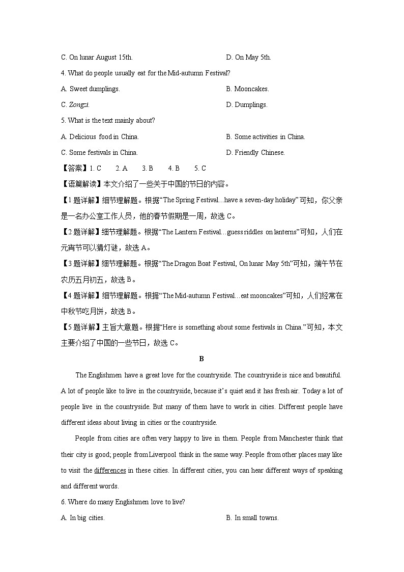 河南省周口市太康县2022-2023学年七年级下学期期末英语试卷(解析版)02