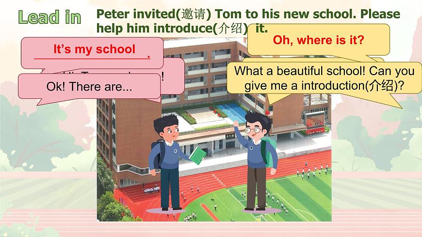 Unit 3（第1課時 Section A 1a-1d）（教學課件）第5頁