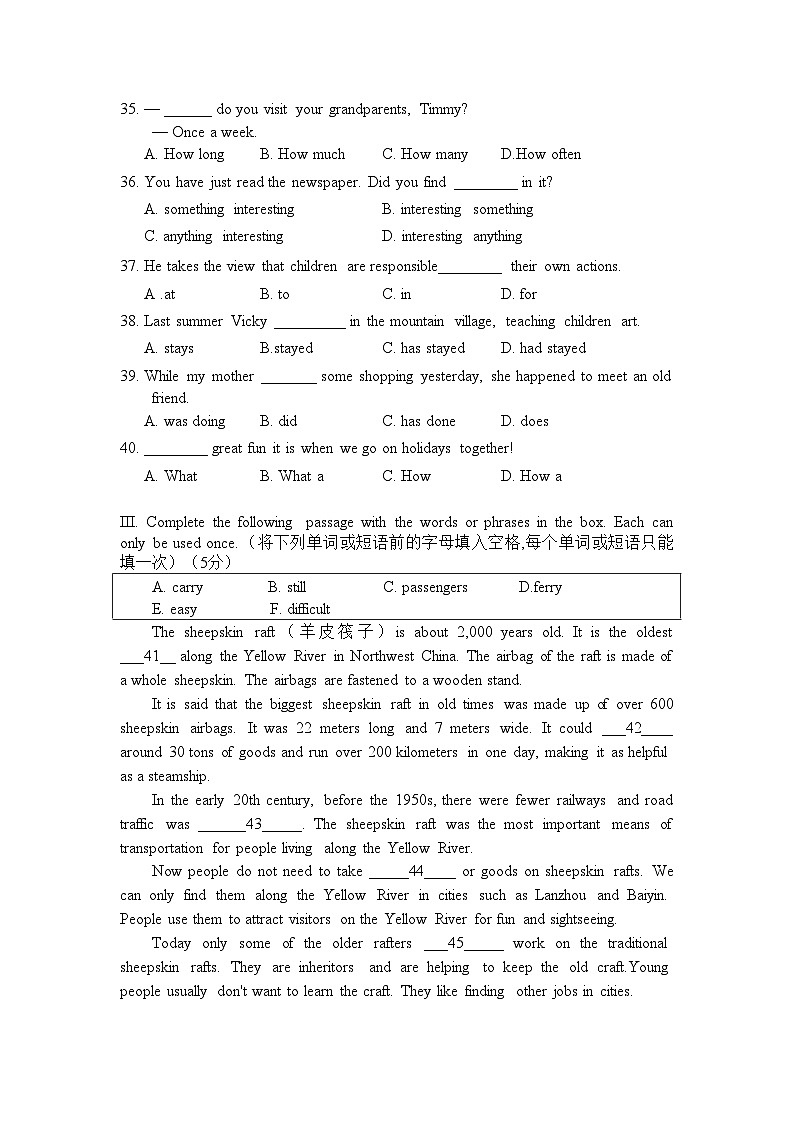 2024学年第一学期八年级英语学科期中考试试卷第3页