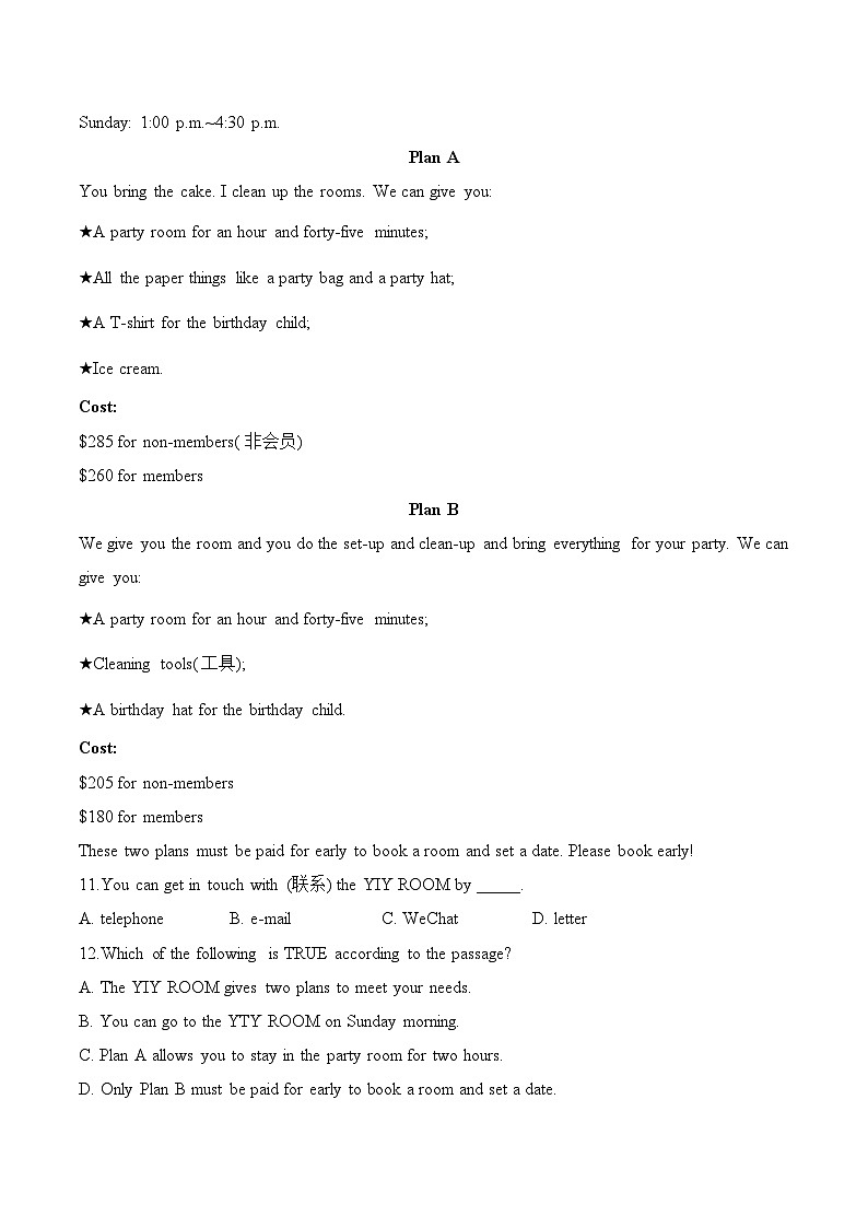 Unit 7 Happy Birthday!七年级上册英语牛津译林版(2024)单元质检卷(B卷)(含解析)02