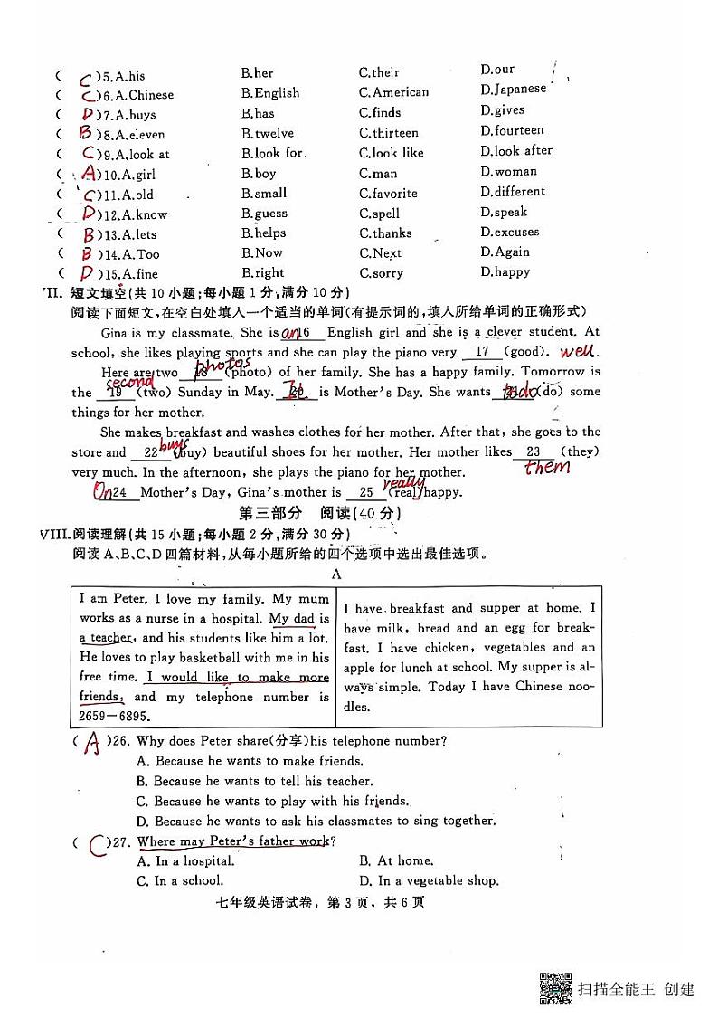 7英语答案第3页