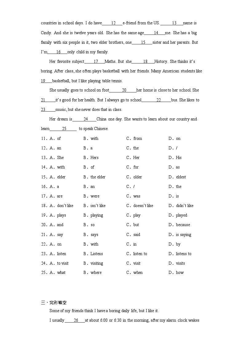 越秀区铁一中学2022-2023学年七年级上学期期中考试英语试题(含答案)第2页