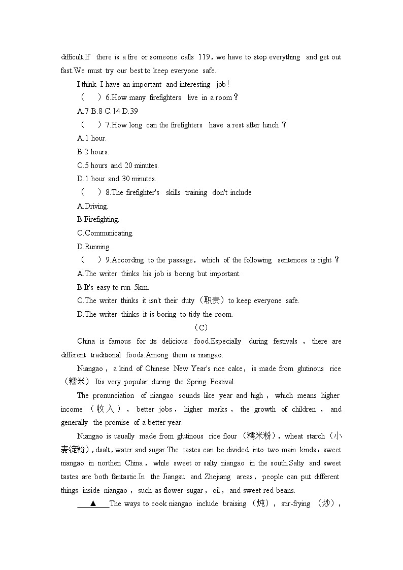 山东省烟台市招远市2024-2025学年上学期期中考试八年级英语试题第3页