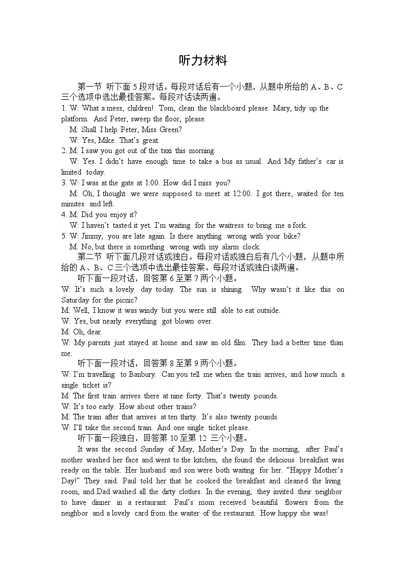 河南省郑州地区2024-2025学年上学期九年级期中考试英语试卷02