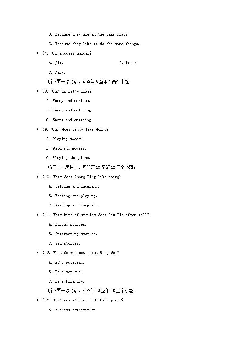 UNIT 3 学情评估第2页
