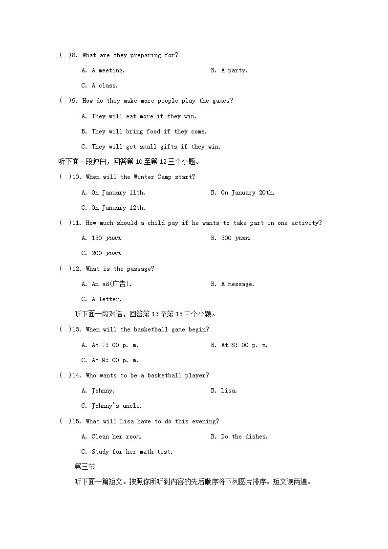 UNIT 10 学情评估第2页