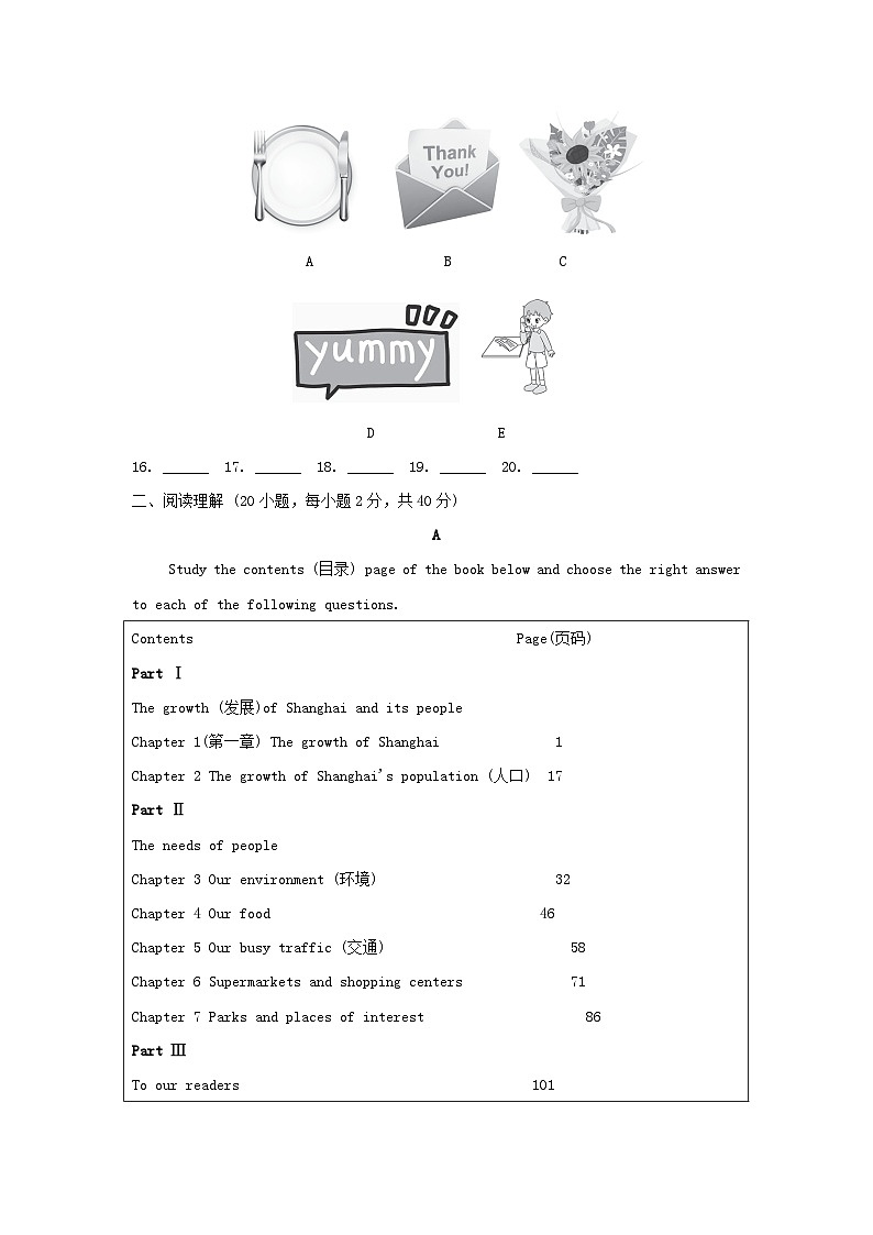 UNIT 10 学情评估第3页
