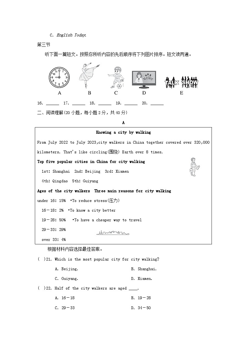 第一学期期中学情评估第3页