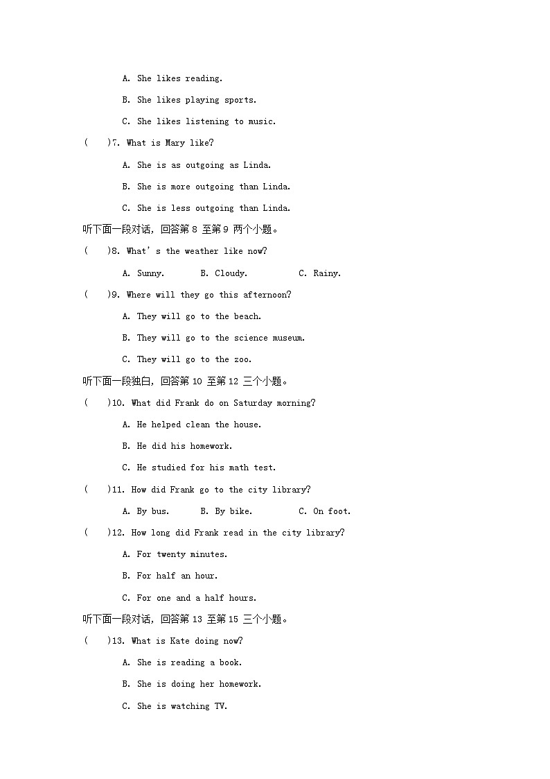 河南省2024八年级英语上学期期中综合素质评价试卷(附答案人教版)02