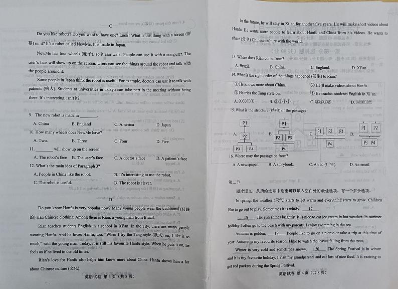 辽宁省鞍山市铁西区2024-2025学年七年级上学期11月期中考试英语试题02