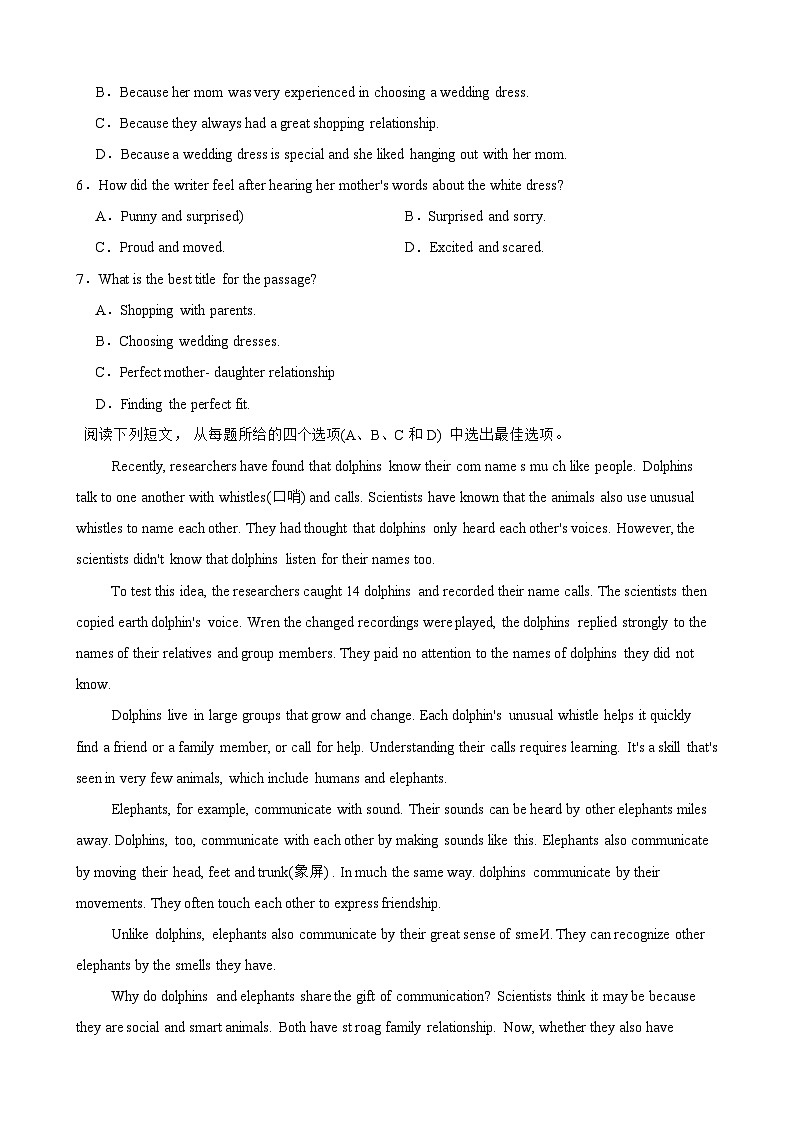 浙江省绍兴市鉴湖初级中学2024-2025学年九年级上学期10月英语月考试题第3页