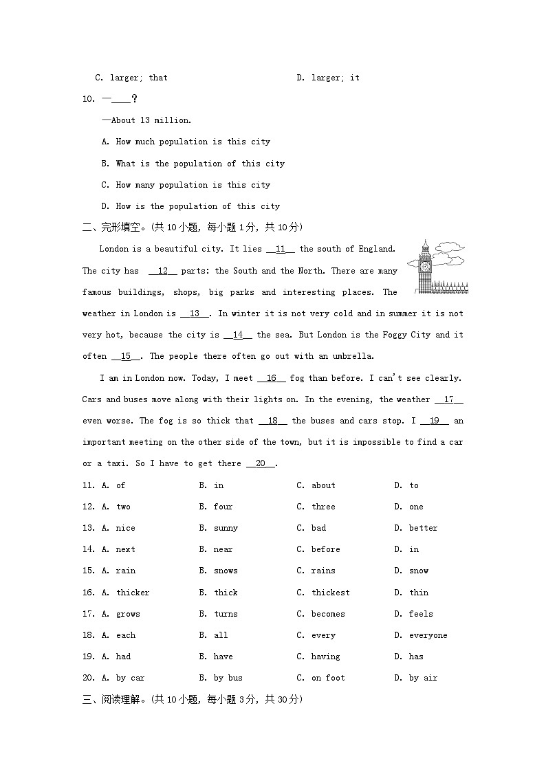 2024八年级英语上册 Module 2 My home town and my country学情评估试卷(附答案外研版)第2页
