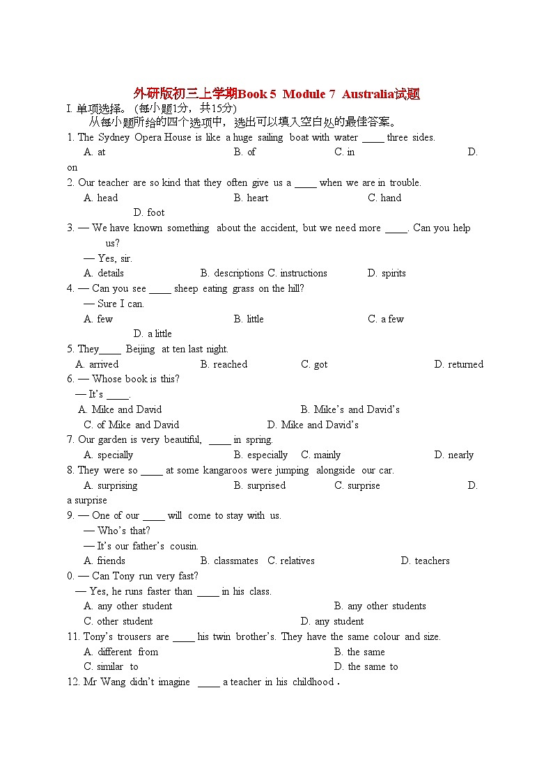 2022年九级英语上学期Book5Module7Australia试题外研版第1页