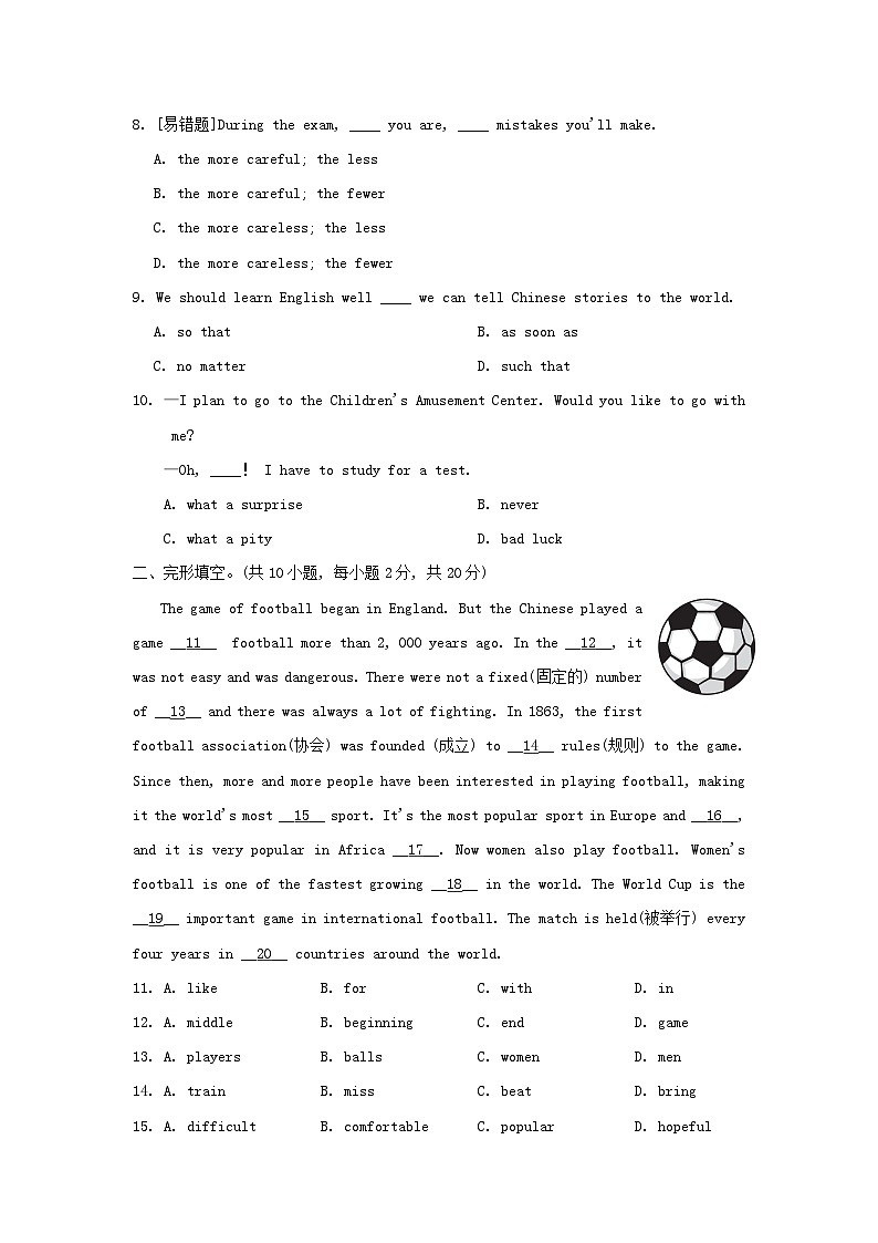 2024八年级英语上册 Module 3 Sports学情评估试卷(附答案外研版)第2页