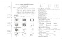 广东省潮州市湘桥区城西中学2024-2025学年九年级上学期期中考试英语试卷