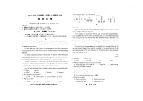辽宁省沈阳市法库县2024-2025学年七年级上学期11月期中考试英语试题