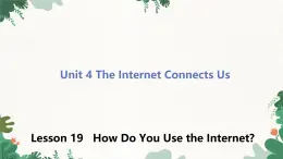 冀教版英语八年级下册 Unit4 The Internet Connects Us Lesson 19 How Do You Use the Internet？课件