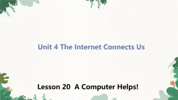 冀教版英语八年级下册 Unit4 The Internet Connects Us Lesson 20 A Computer Helps!课件