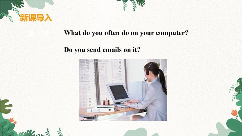 冀教版英语八年级下册 Unit4 The Internet Connects Us Lesson 24 An Email to Grandpa课件04