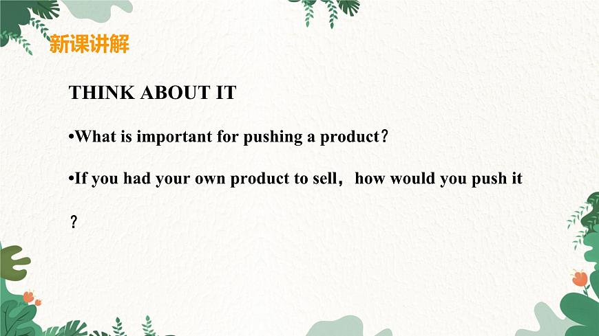 冀教版英語八年級下冊 Unit5 Buying and Selling Lesson 29 How to Push a Product課件第5頁