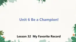 冀教版英语八年级下册 Unit6 Be a Champion!Lesson 32 My Favourite Record课件