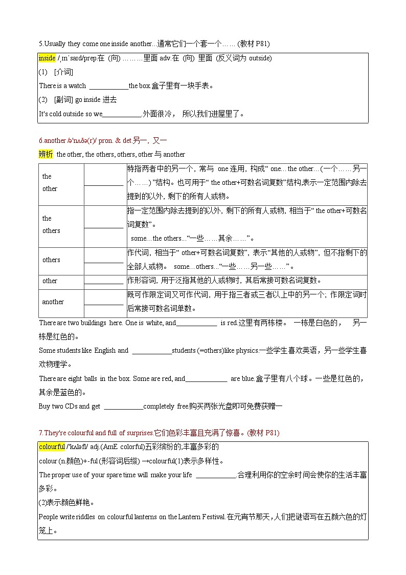 Unit7 Be wise with money【速记清单】-2024-2025学年七年级英语上册单元速记•巧练(译林版2024)03