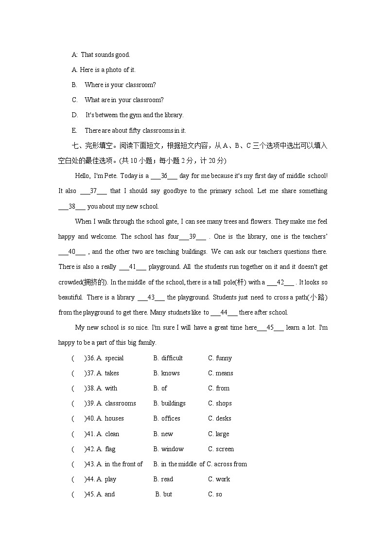 人教版(2024)七年级上册英语Unit 3(新题型)综合测试卷(含答案)第2页