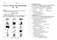 山西省朔州市怀仁市2024-2025学年上学期期中八年级英语试卷