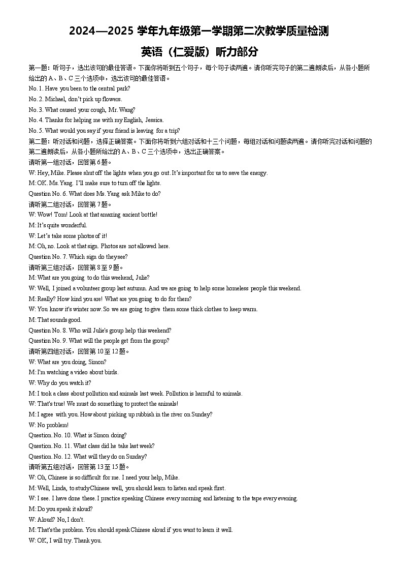 答案第1页