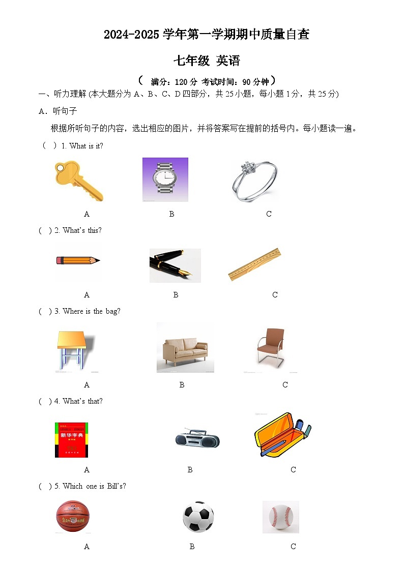 2024-2025学年第一学期期中质量自查  七年级英语第1页