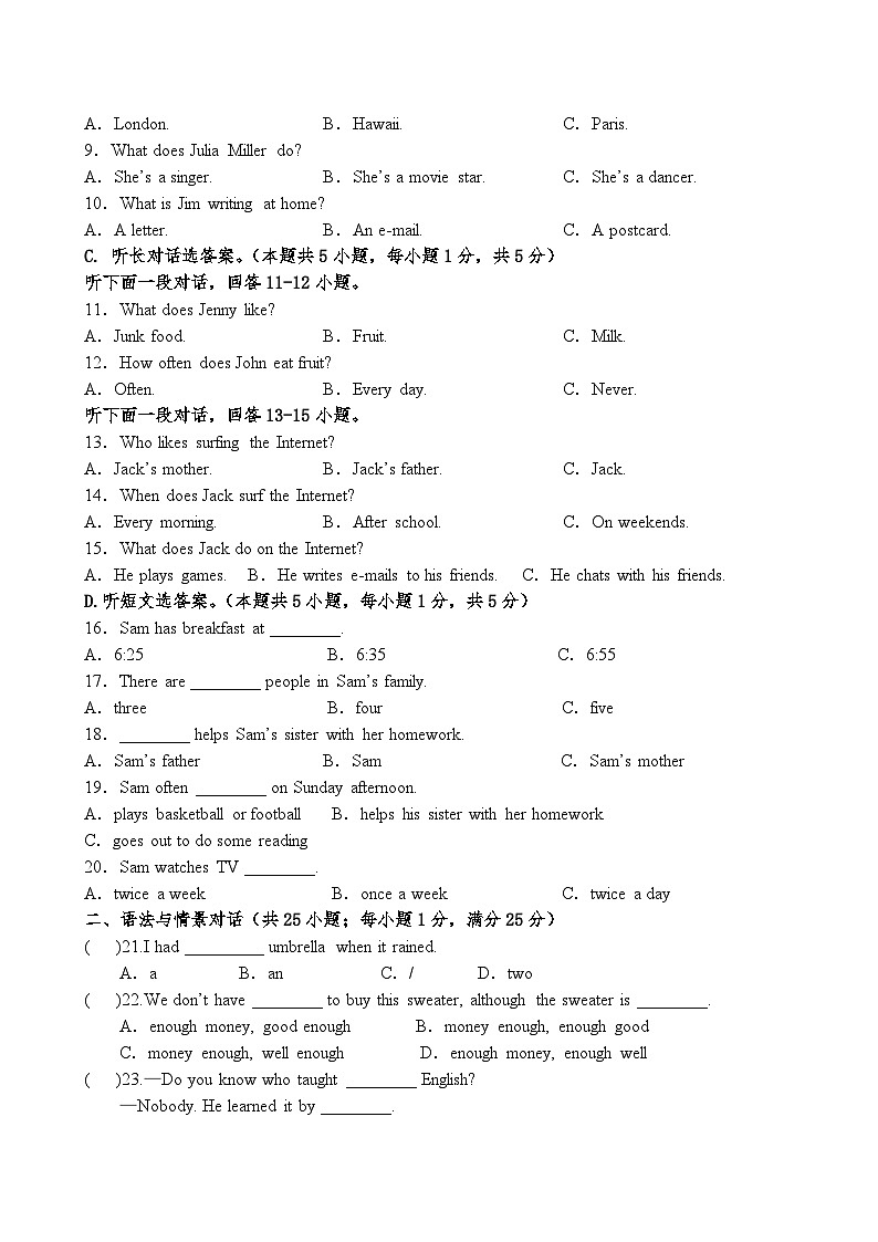 2024年秋学期初二英语阶段测试试卷 A4版第2页