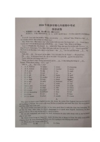 湖北省宜昌市2024-2025学年七年级上学期期中考试英语试卷