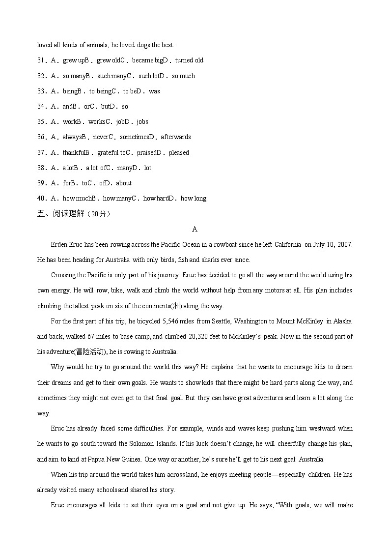 牛津译林版八年级英语上册单元速记•巧练Unit5【单元测试·基础卷】(原卷版+解析)第3页
