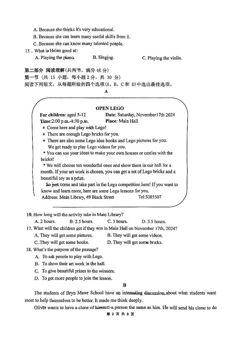 浙江省杭州文理中学教育集团2024-2025学年八年级上学期期中学情评价英语试卷第2页
