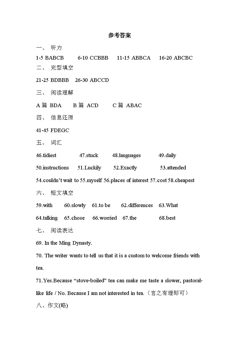 答案第1页