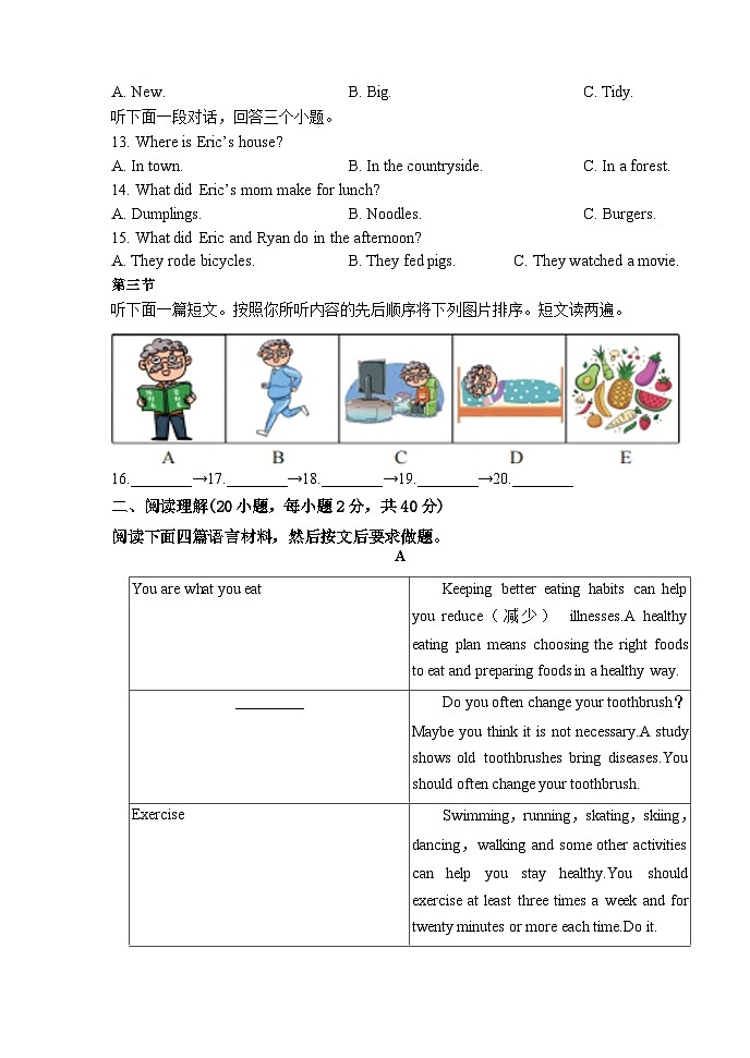 A4左侧版--2024-2025学年上学期八年级英语期中学情调研试题卷第2页