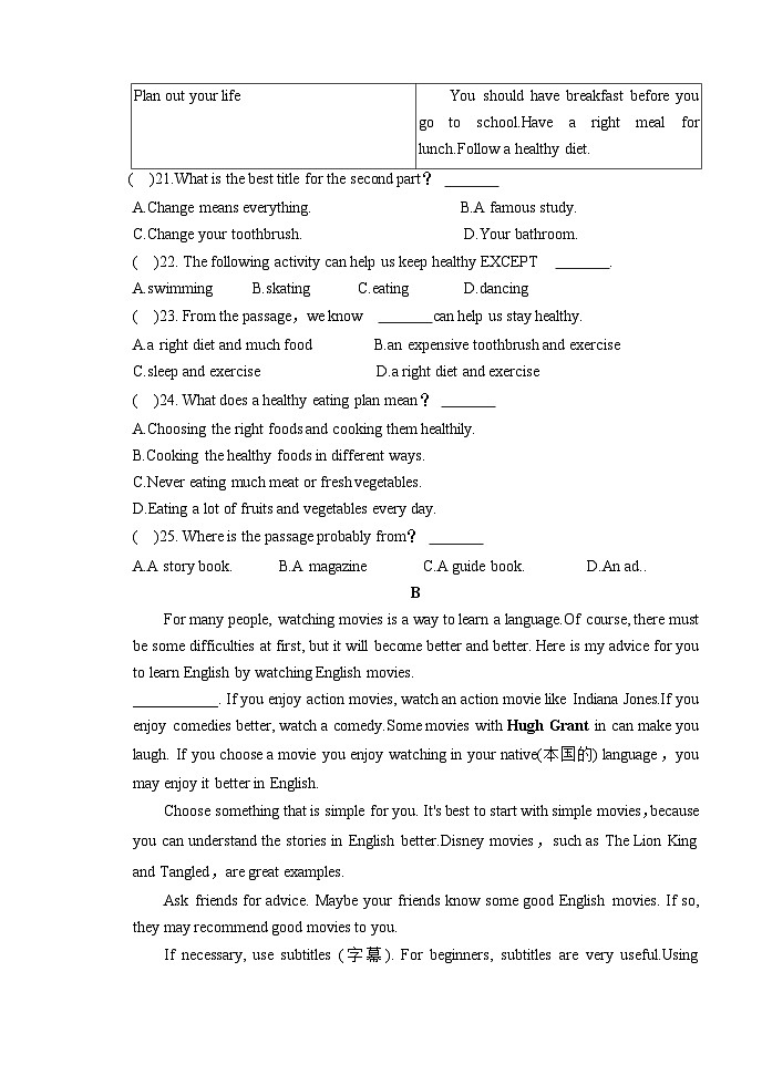 A4左侧版--2024-2025学年上学期八年级英语期中学情调研试题卷第3页