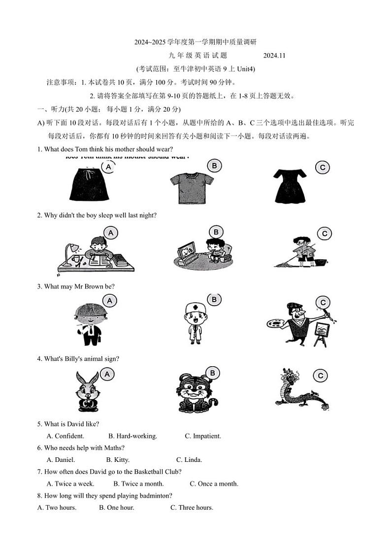 江苏省常州市武进区2024~2025学年九年级上学期期中考试英语试卷(含答案,含听力原文,无音频)01