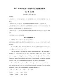 山东省日照地区2024～2025学年七年级上学期期中考试英语试题（含答案）