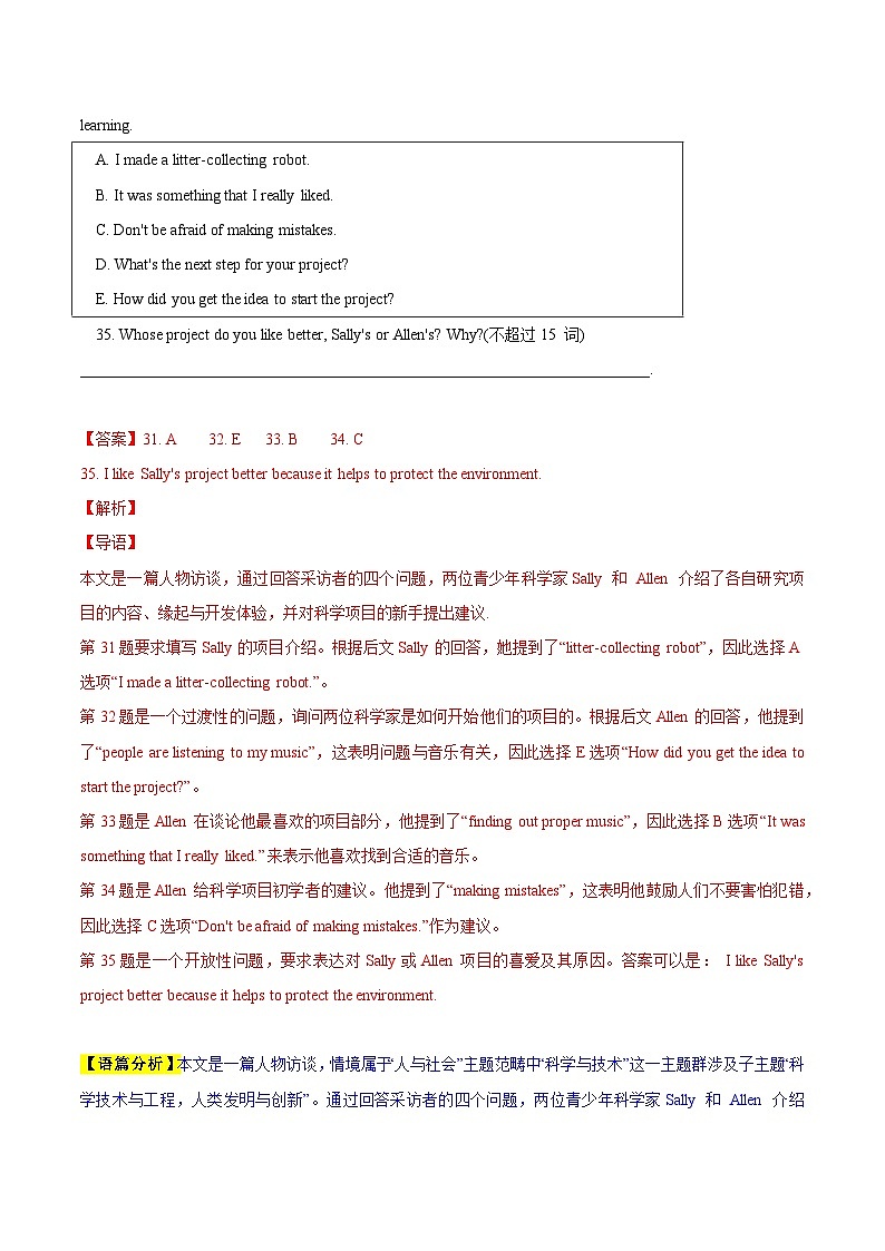 專題06 任務(wù)型閱讀 -備戰(zhàn)2025年中考英語真題題源解密（浙江專用）（原題版）第2頁