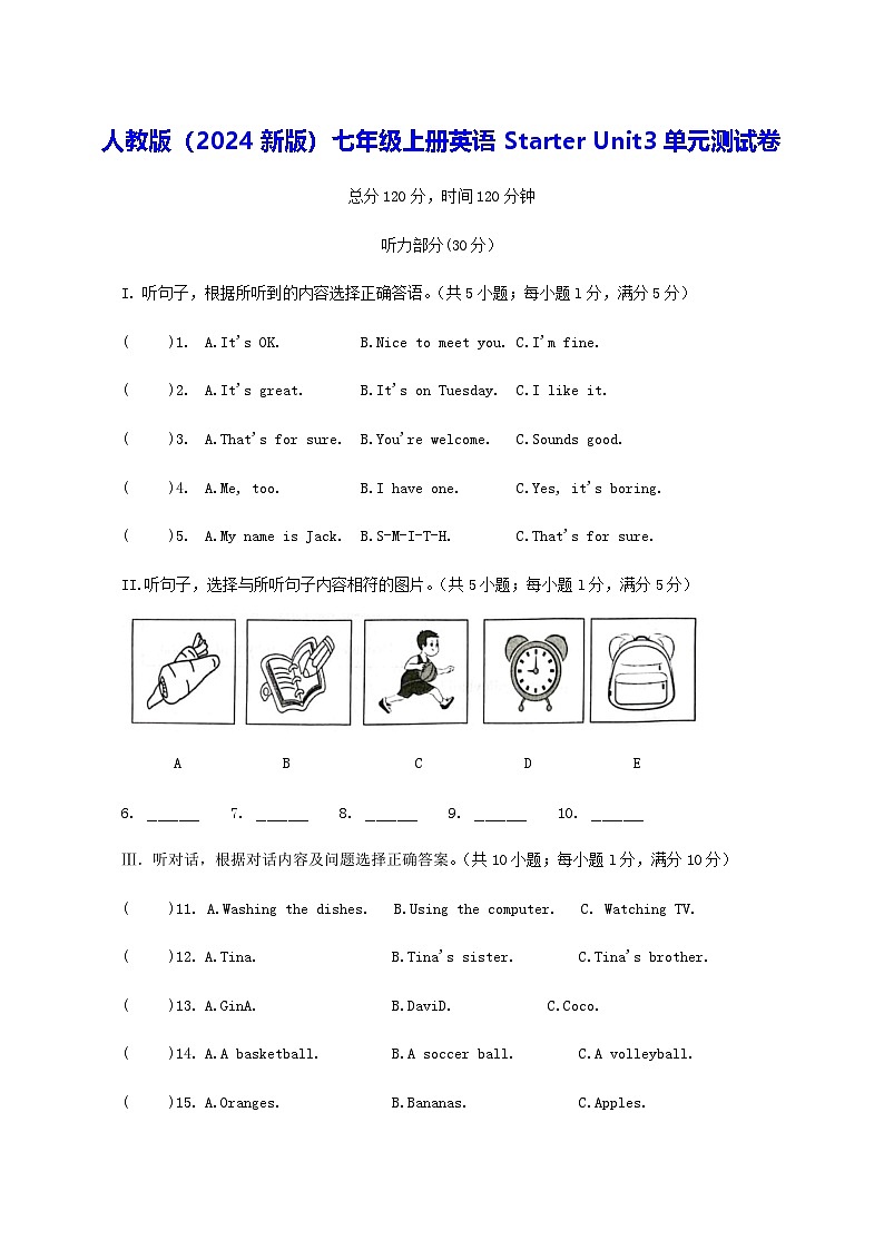人教版(2024新版)七年级上册英语Starter Unit3单元测试卷(含答案)第1页