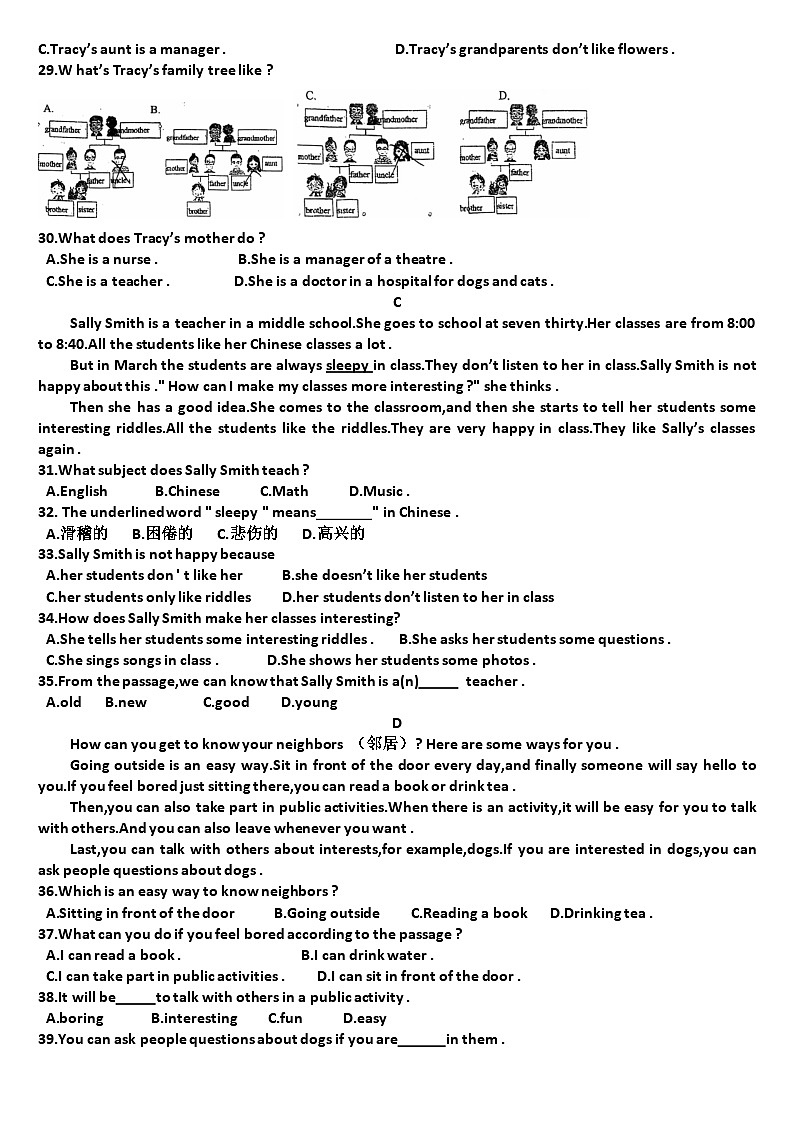 山东济南天桥区2024—2025学年七年级英语第一学期期中考试试题(含答案)第3页