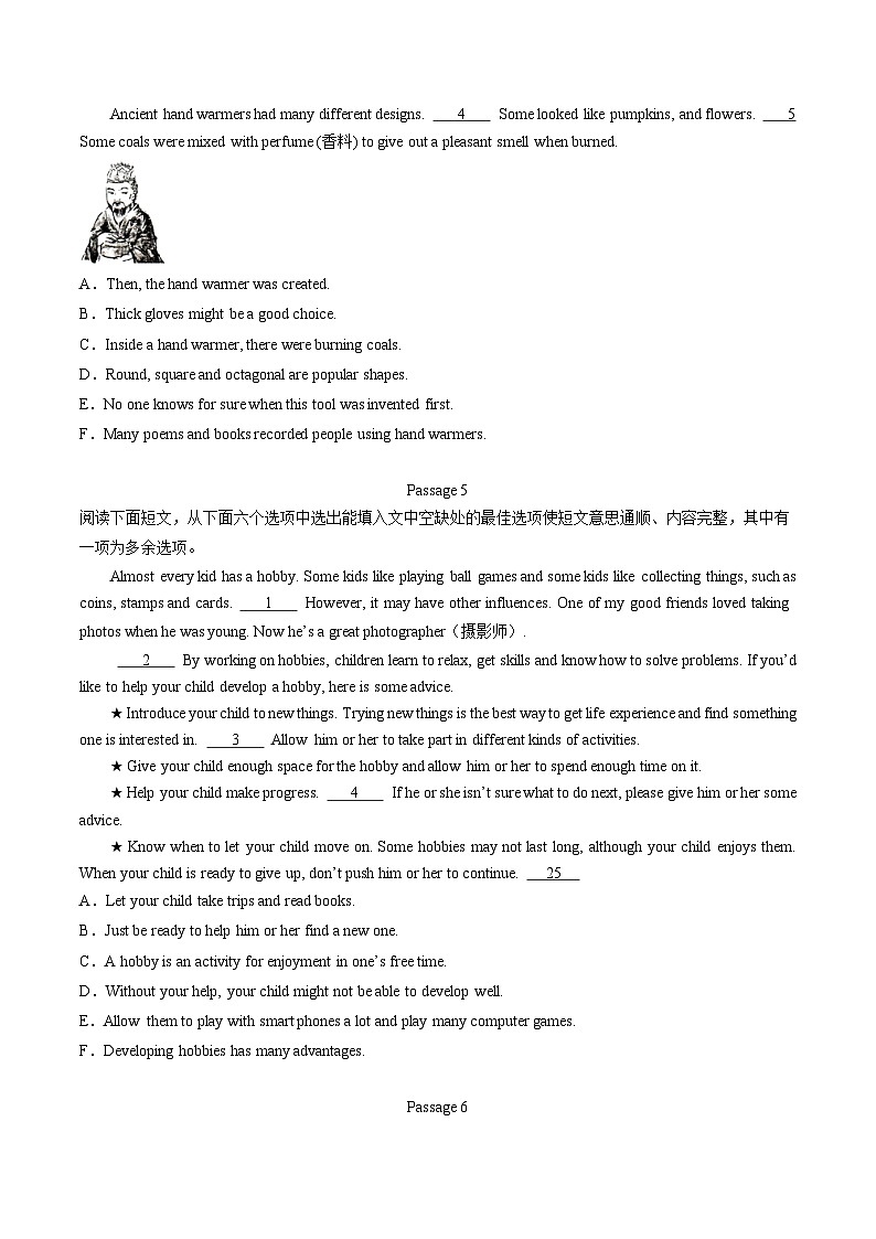 专题05 阅读还原20篇【考题猜想】(鲁教版五四制)(原卷版)第3页