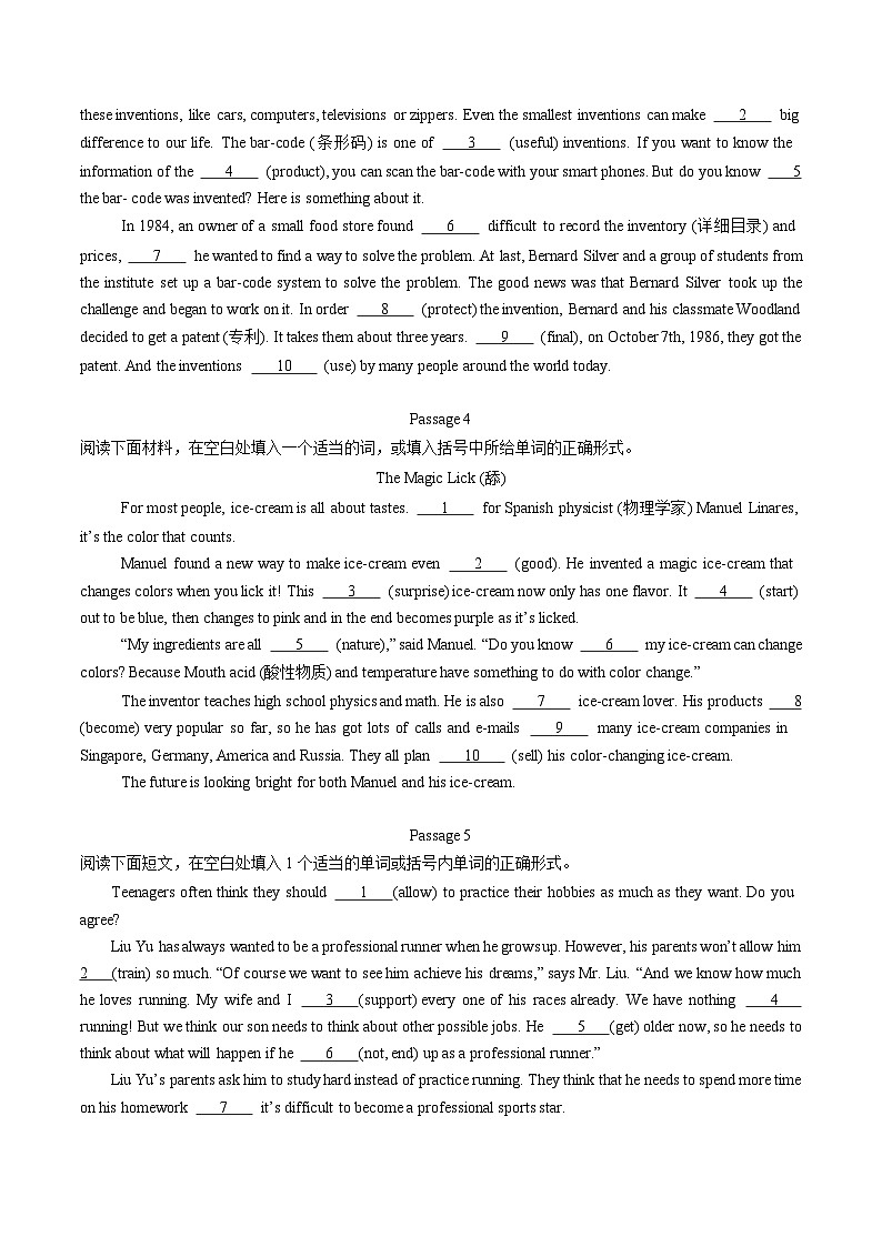 专题06 短文语法填空20篇【考题猜想】(鲁教版五四制)(原卷版)第2页