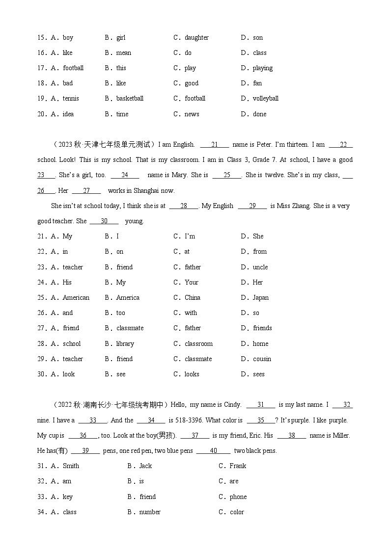 Module 1 模块话题完形填空练习试卷-七年级英语上册单元重难点易错题精练(外研版)第2页