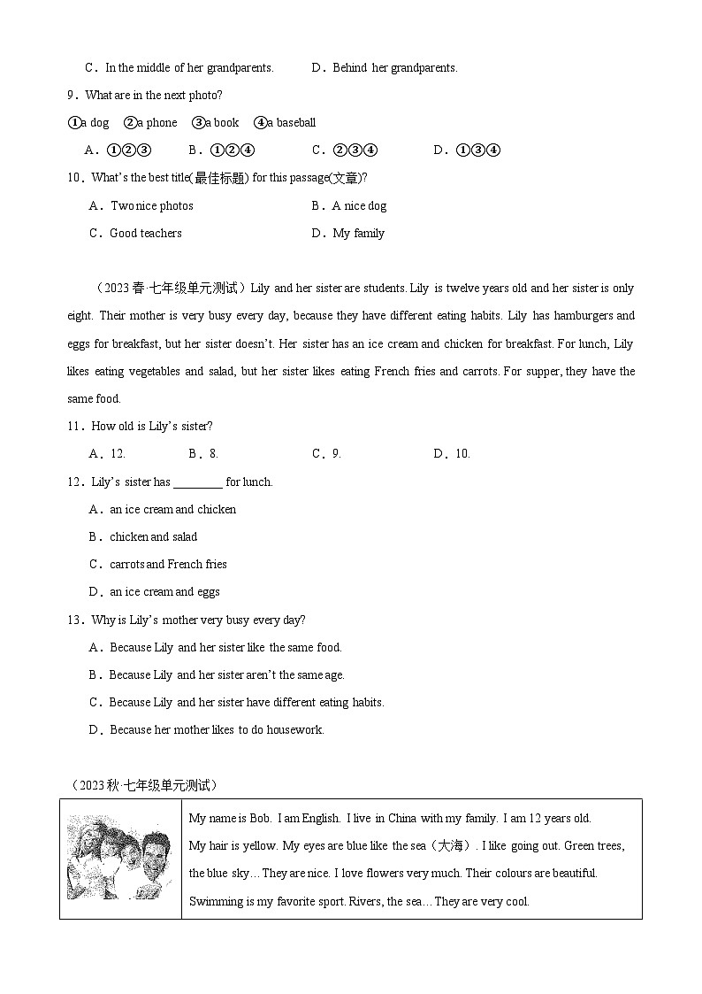Module 2 模块话题阅读理解练习试卷-七年级英语上册单元重难点易错题精练(外研版)第2页