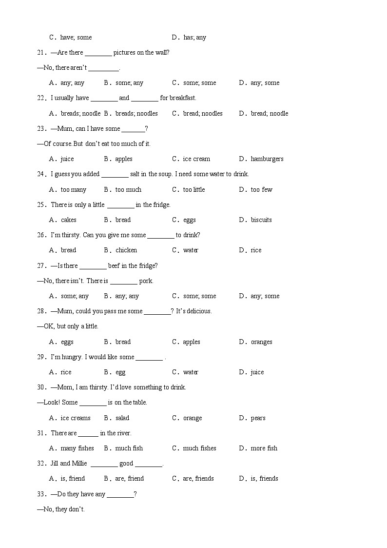 Module 4 语法Grammar Have,has got和可数名词与不可数名词试卷-七年级英语上册单元重难点易错题精练(外研版)第3页