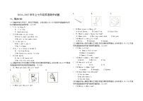 内蒙古自治区通辽市科尔沁左翼中旗中片联盟2024-2025学年七年级上学期期中考试英语试题